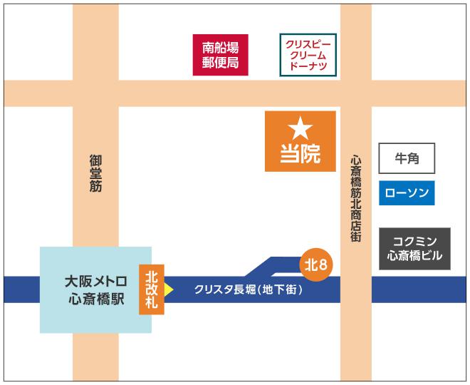 いろはビューティークリニック ABCクリック 心斎橋 行き方